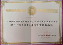 香港銘盛集團(tuán) 專業(yè)咨詢與全方位解決方案的領(lǐng)航者