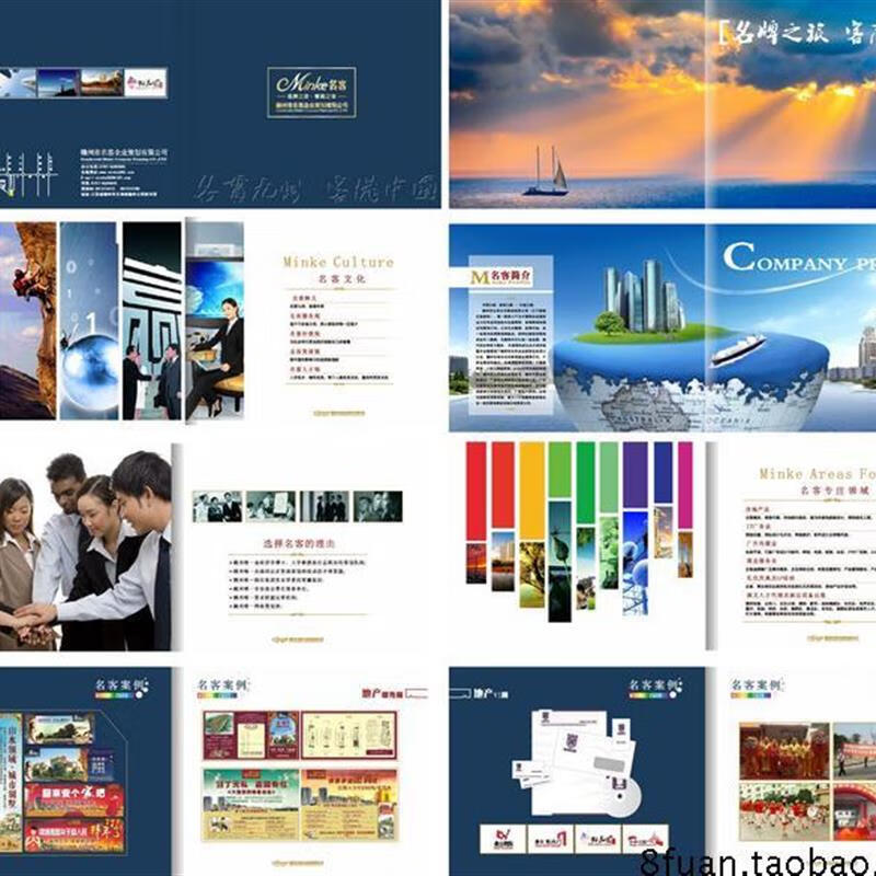 專業(yè)策劃，文化賦能 一站式企業(yè)文化服務與活動慶典解決方案