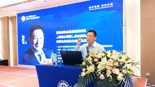 EMBA課程回顧 創(chuàng)新戰(zhàn)略三位一體，切割營(yíng)銷塑造兩極，賽事策劃新思維