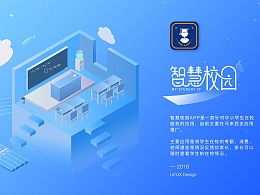 奚米智慧校園 技術賦能，重塑未來教育新生態