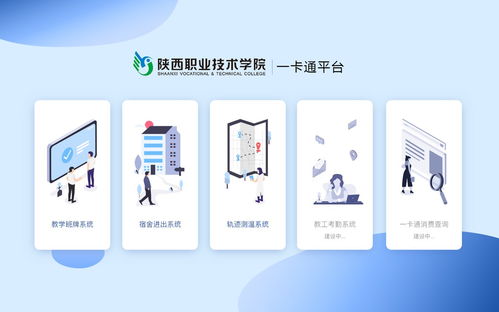 智慧校園新思路 奚米科技如何重塑高校身份識(shí)別應(yīng)用