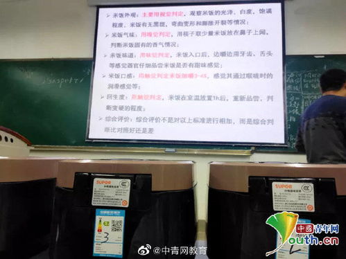 真香！大一新生課堂上品嘗學校自研大米，奚米智慧校園引領新風尚