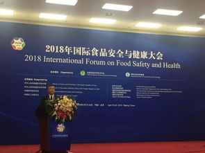 伊利攜手中國食品科學(xué)技術(shù)學(xué)會(huì)，以“奚米智慧校園”共筑智慧乳業(yè)新篇章