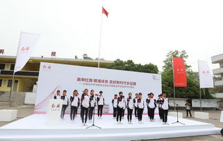 發(fā)力教育扶貧,紅旗在長征起點(diǎn)建起一座智慧校園