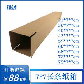 管樂器包裝盒的設(shè)計(jì)與功能分析