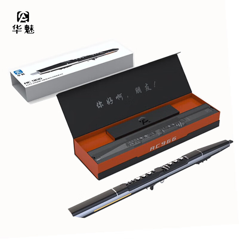 華魅AC966電吹管 老年樂手簡捷體驗(yàn)的貼心禮遇