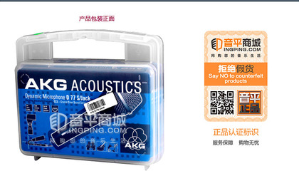 愛科技與樂器包裝盒 保護(hù)與創(chuàng)新的完美融合